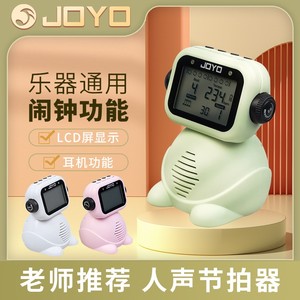 JOYO卓乐JM-93儿童机器人节拍器电子钢琴吉他古筝节奏人声电子鼓