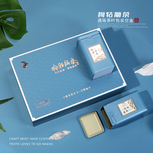 春茶新款高档江西绿茶通用罐狗牯脑茶半斤装茶叶包装盒空礼盒现货