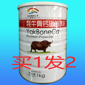 中老年奶粉对人体有什么好处_中老年奶粉老年人能喝吗_中老年人奶粉