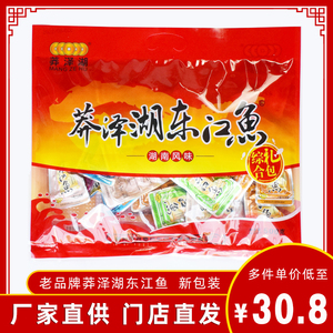 莽泽湖东江鱼湖南特产小鱼仔鱼块综合礼包500g郴州特产香辣鱼即食