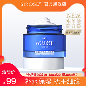 白皙水维他面霜夏季控油学生少女补水好用的清爽不油腻油皮修护女