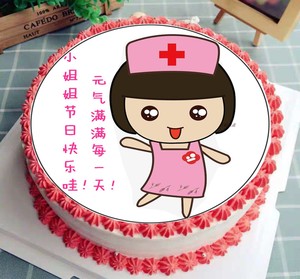 蛋糕糯米纸 护士节主题 美丽护士卡通圆形可食用 定制打印烘焙用