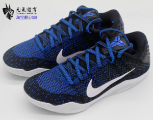 元气体育nike kobe 11 elite zk11黑宝蓝科比马克帕克822675-014