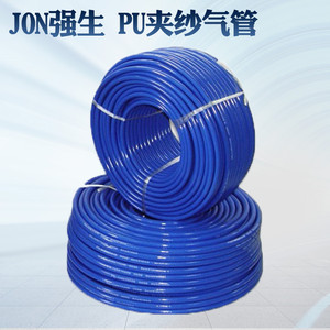 JON正品PU夹纱气管加纱空压风管软管通水通气水管8MM*12MM