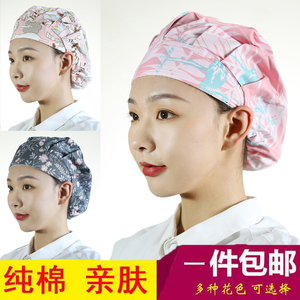 韩版厨师帽防掉头发厨房帽子女做饭防油烟餐厅手术工作包头护士帽