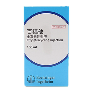 勃林格百福他土霉素注射液兽用猪牛羊肠炎拉稀呼吸道消炎保健兽药