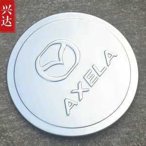 适用于2014-17款长安马自达3昂克赛拉不锈钢油箱盖装饰贴
