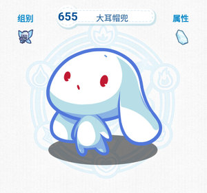 雪影娃娃