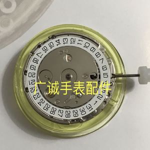 手表配件 全新正宗明珠机8205 2813 4813超薄机芯 国产机械机芯
