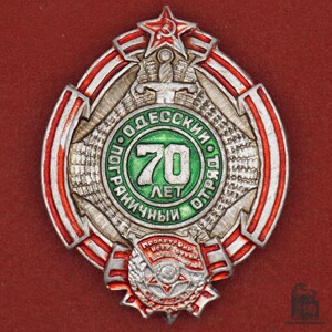 苏联第26nkvd边防团老兵证章