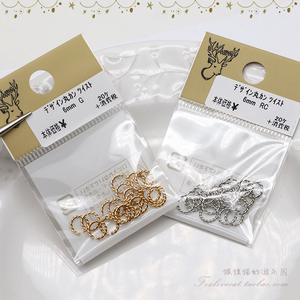 6mm扭纹开口圈日本贵和制作所kiwa手工耳饰项链饰品制作配件铜制