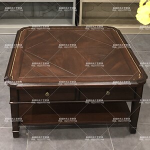 意象art家具美家夏图正方形茶几 美式中式实木复古铆钉咖啡桌