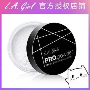 a.洛杉矶女孩lagirl散粉高清控油防水定妆粉饼平价