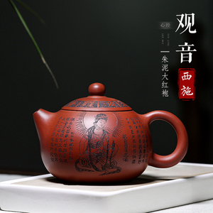 宜兴紫砂壶王建英纯全手工泡茶壶朱泥大红袍观音西施茶器功夫茶具