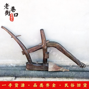 农耕文化老物件老木犁旧犁头古代耕地工具木头耕犁独犁手扶犁民俗
