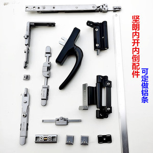 kinlong窗户五金怎么样