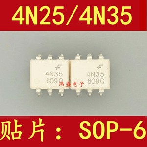 全新原装 4N35 4N25 晶体管输出 SOP-6 贴片 光耦 进口4N35SR2M