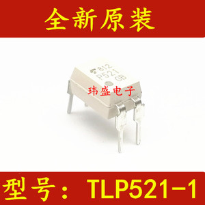 全新原装 P521-1 TLP521-1 DIP-4 TLP521-1GB 光耦 P521GB直插
