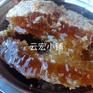 云南新冬蜜中蜂蜜农家土蜂蜜 土蜂蜜百花蜜冬蜜蜂蜜包邮500克