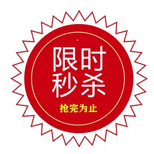 大咖品牌秒杀链接9.9-99.