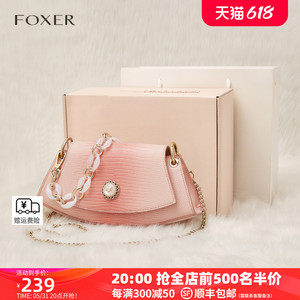 FOXER原创小众设计轻奢腋下包包女2024新款夏季粉色高级感斜挎包