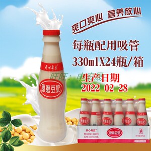 开心粤黄豆原磨豆奶植物蛋白饮料非转基因大豆浆营养早餐奶330ml