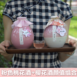 三生三世十里桃花酒桃花酿古风樱花酒高颜值组合低度女士糯米甜酒
