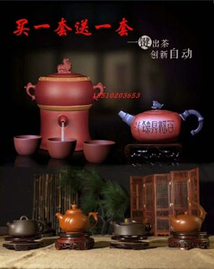 福瑞双至 福运节节高紫砂壶套组汪达明创作作品