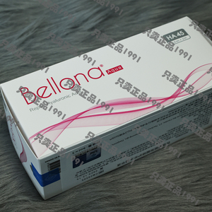 贝洛娜bellona百洛娜水光针原液韩国进口正品玻尿酸补水微针精华