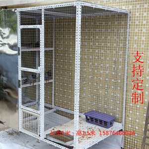 万能角钢角铁条大型号户外鸟笼鸽舍鸽笼鸽子棚宠物笼货架定制