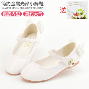 儿童白色舞蹈皮鞋