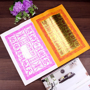 潮汕用品大钱 手工锡箔正老金钱纸钱财 年底答谢神恩大钱80张