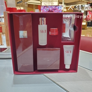 sk-ii/sk2晶透赋能礼盒神仙水 大红瓶礼盒套装【国内专柜】