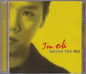 陶喆im ok 黄色封面版 侠客音乐发行原版cd