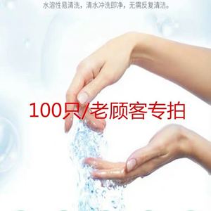 《千纸鹤003》100只装水润保湿玻尿酸保密发货
