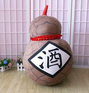 酒吞童子葫芦