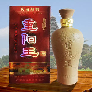 广西柳州市三江县特产鼓楼重阳王酒黄酒糯米酒十年陈酿1斤装包邮