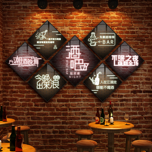 酒吧墙面布置装饰画霓虹灯文字挂画ktv夜店清吧吧台包厢包间壁画