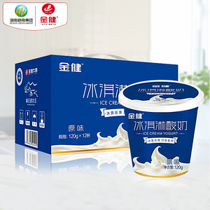 金健冰淇淋酸奶120g*12杯 低温发酵酸奶