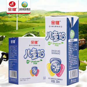 金健 儿童成长牛奶200ml*12盒 早餐奶整箱装