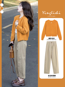 韩国小个子时尚套装女秋冬2023橘色毛衣开衫外套哈伦休闲裤两件套