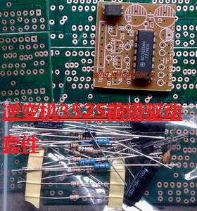 ka3525a sg3525an 驱动板,带pc817反馈短路保护 散件包