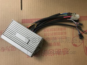 电动车g-133电瓶车 控制器 驱动器 配件 修补件