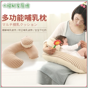 日本单宝宝哺乳枕婴儿全棉U型枕喂奶枕孕期和产后授乳枕头两件套