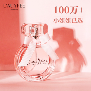 唐艺昕推亚菲儿香水女士持久淡香小众大牌正品coco香水礼盒送女友