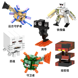 乐高我的世界人仔人者