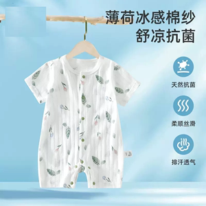 婴儿连体衣服夏季薄款新初生幼儿空调服外出宝宝纯棉短袖夏装