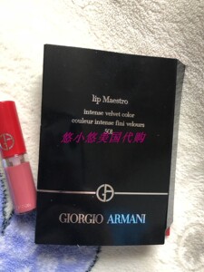 giorgio armani/阿玛尼 丝滑唇膏 _ 美代国内现货 阿玛尼 唇釉小胖丁