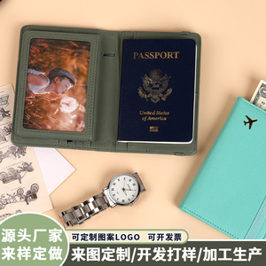 卡套皮革护照夹收纳包证件工作驾驶证保护膜登机牌出国学生简约