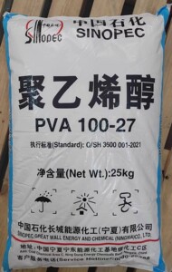 宁夏长城能化聚乙烯醇PVA 100-27 颗粒，加热型，量大优惠。